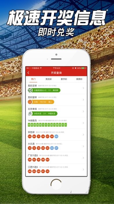 王中王資料免費(fèi)公開區(qū),全盤細(xì)明說(shuō)明_FWL10.920硬核版