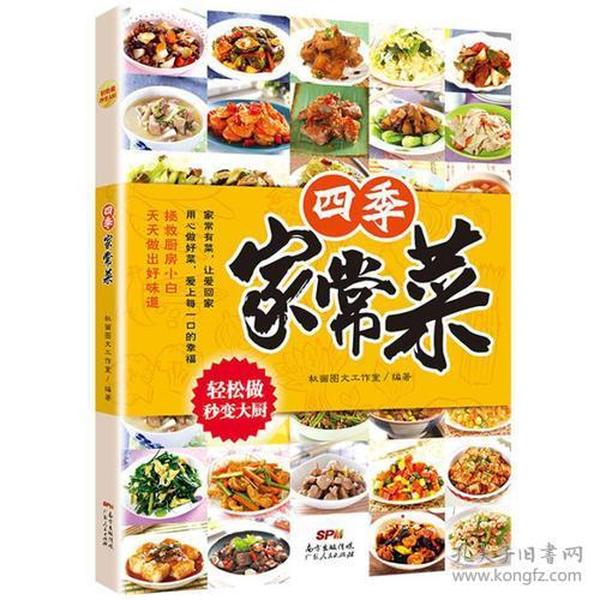 最新菜譜大全精品，探索廚藝世界的無限魅力