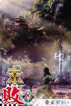 求敗最新章節(jié)，小巷奇遇中的隱藏版特色小店