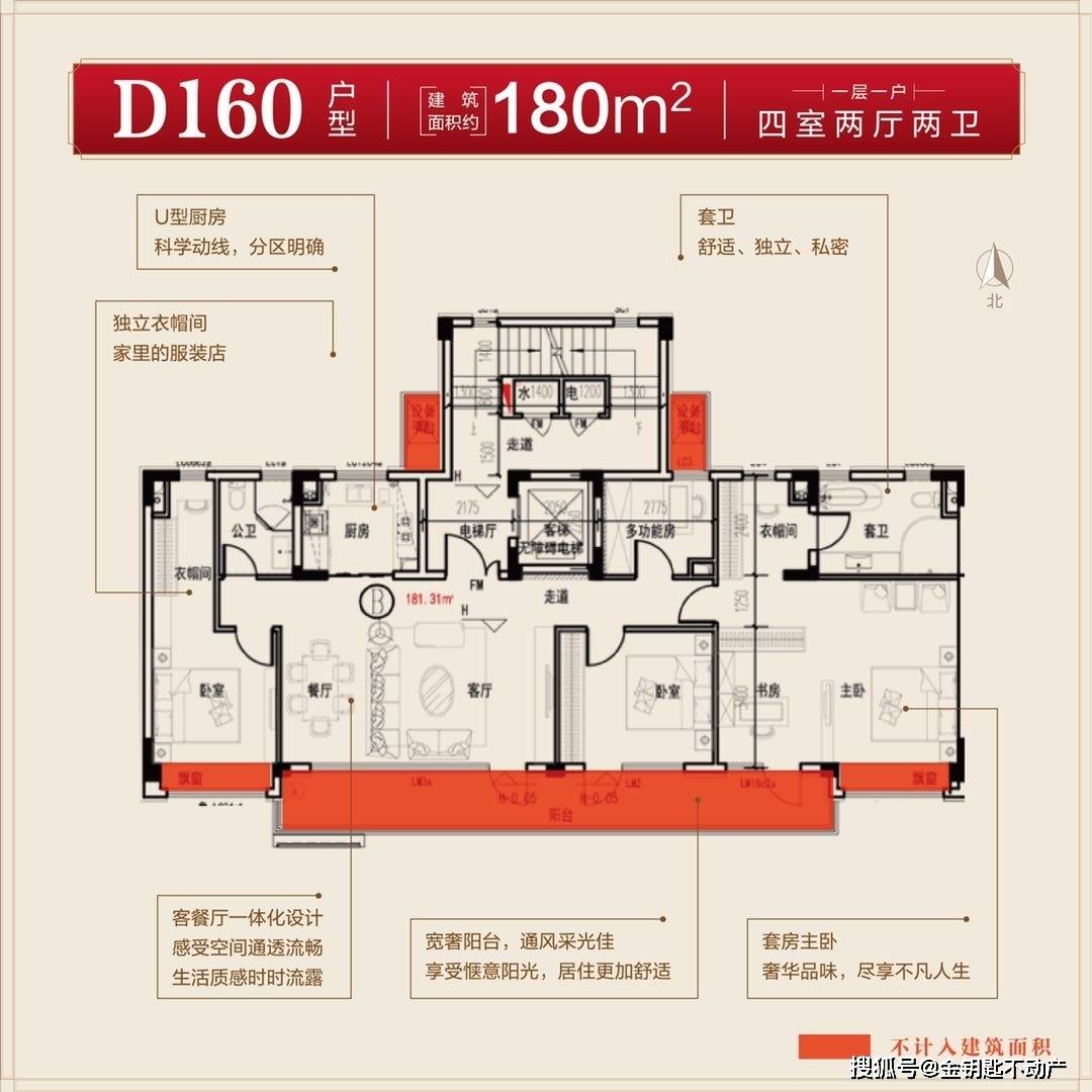 蓬萊最新樓盤探秘，小巷中的隱藏瑰寶