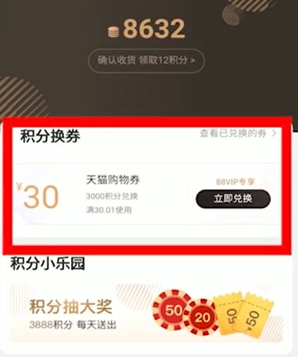 天貓積分之旅，探尋自然美景，尋覓內(nèi)心寧靜的啟程