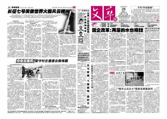 2024澳門(mén)特馬今晚開(kāi)獎(jiǎng)07期四海朝宗的動(dòng)物,平衡計(jì)劃息法策略_UQE47.704安全版