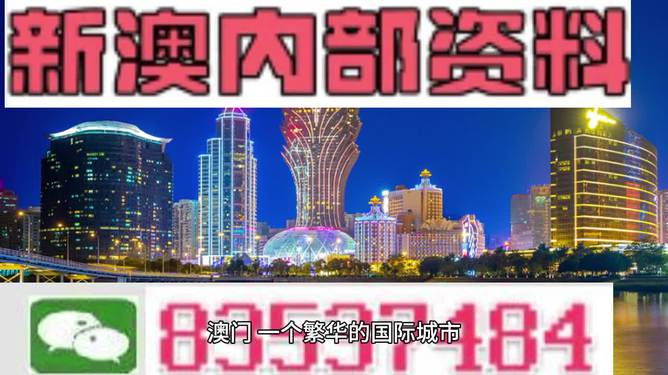 2024新澳門(mén)正版資料免費(fèi),快速產(chǎn)出解決方案_IYV83.940增強(qiáng)版