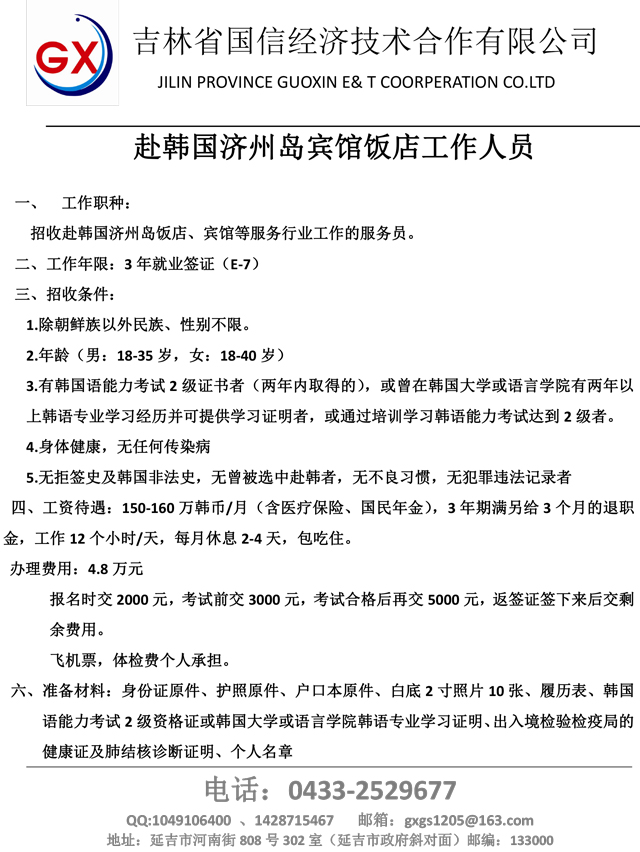 新縣出國(guó)勞務(wù)最新信息及自然美景探索，寧?kù)o之旅