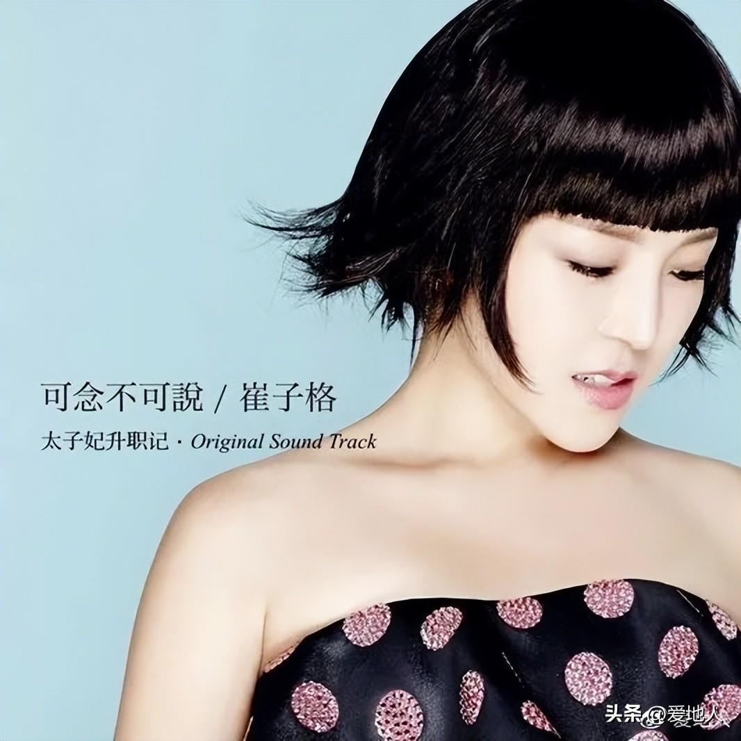 崔子格最新歌曲，音樂風(fēng)潮中的獨(dú)特魅力閃耀登場