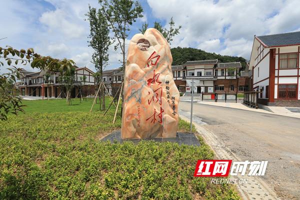 新邵白水洞最新規(guī)劃，自然與人文共融的旅游勝地打造方案