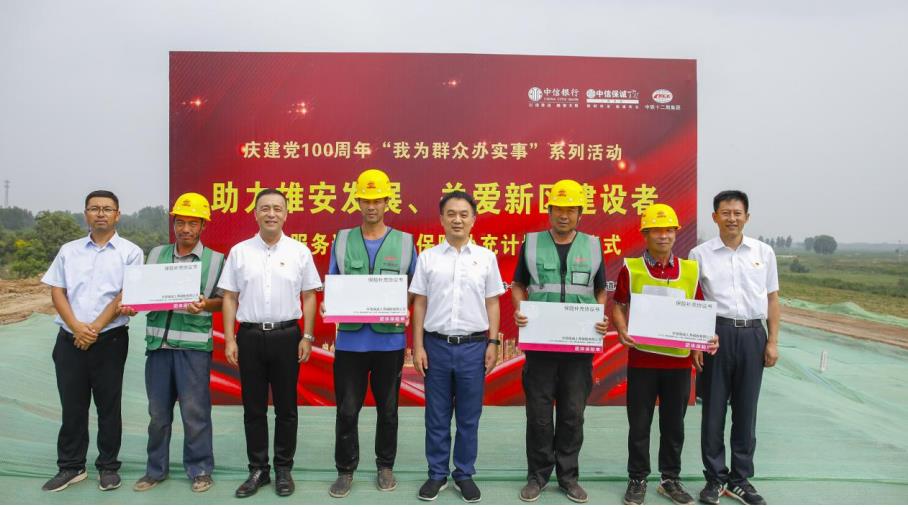 雄安新區(qū)最新動態(tài)，與自然美景的邂逅，內(nèi)心平和之旅啟程