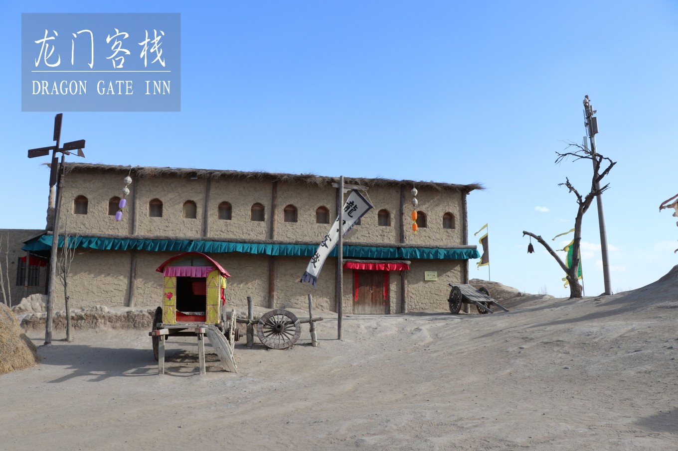 澳門最精準龍門客棧鳳凰網(wǎng),創(chuàng)新策略執(zhí)行_IVS94.831智能版