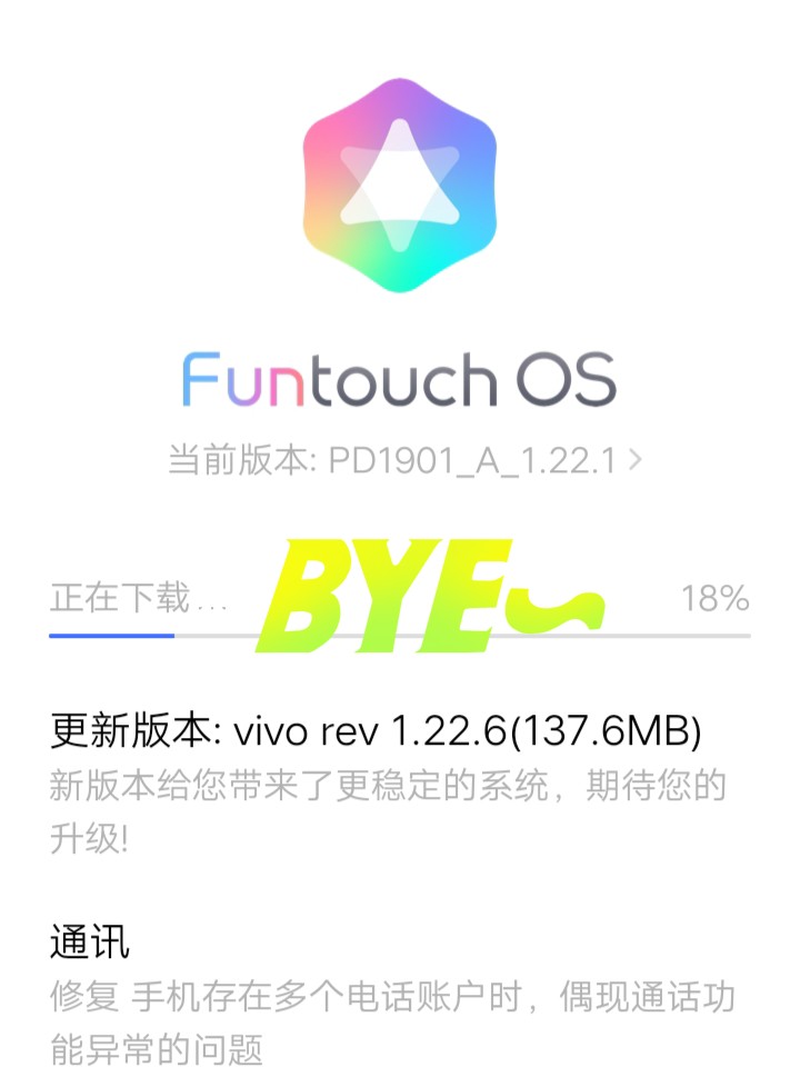 vivo最新系統(tǒng)探索，小巷中的隱藏寶藏，未知魅力科技揭秘