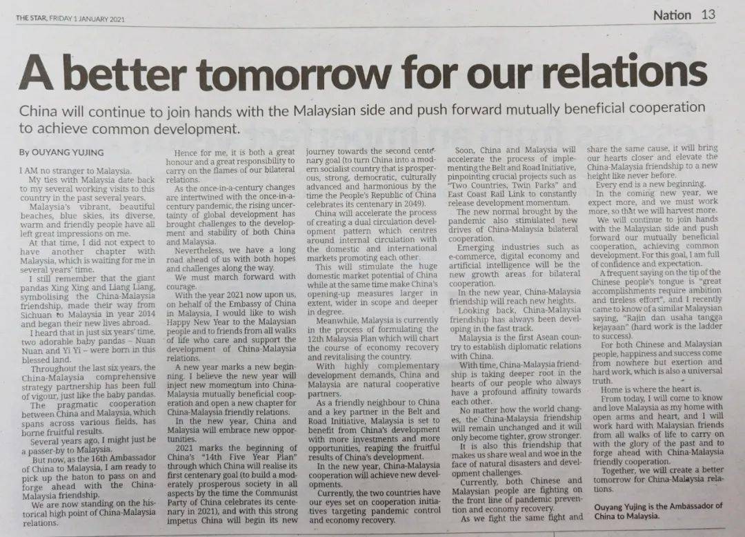 2024澳門(mén)特馬今晚開(kāi)獎(jiǎng)07期四海朝宗的動(dòng)物,實(shí)地驗(yàn)證研究方案_SXN94.871桌面款