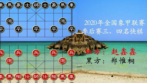 王天一最新棋譜，時(shí)代巨匠的巔峰之戰(zhàn)
