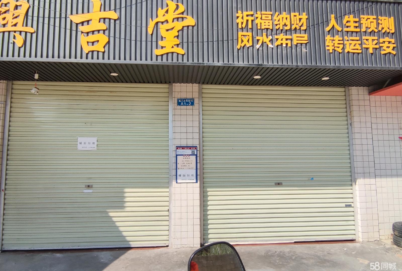 寧鄉(xiāng)門(mén)面出租最新信息及背景進(jìn)展概述