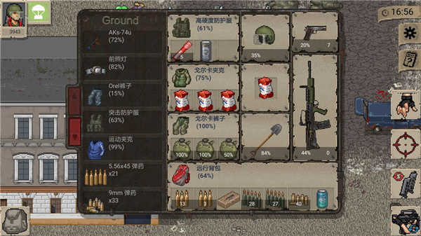 迷你DayZ最新版，變化的力量與學(xué)習(xí)的無限魅力