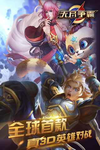 無盡爭(zhēng)霸最新版，日常趣事與友情的紐帶，游戲新體驗(yàn)