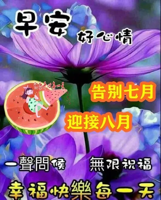 精選下午好圖片大全，傳遞美好時光的美圖集錦