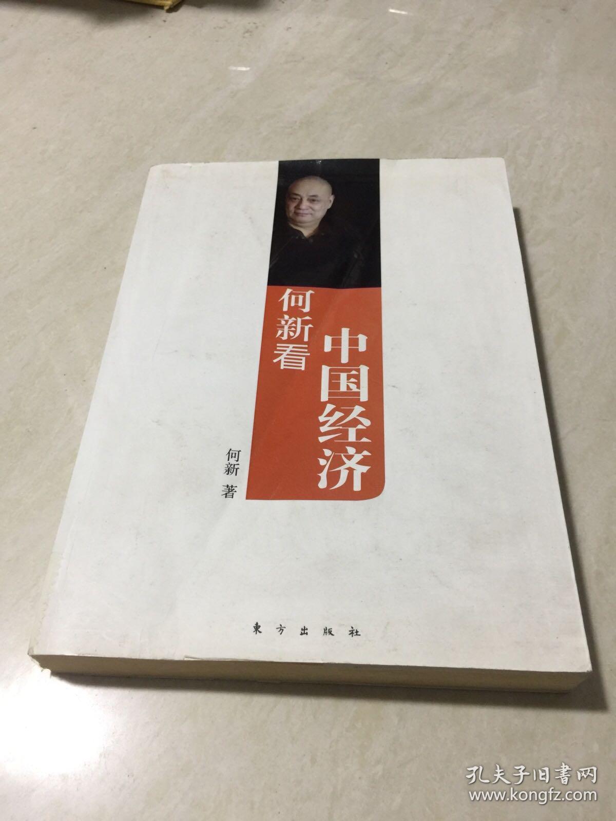 何新博文，探索自然美景之旅，尋找內(nèi)心的平和樂(lè)園