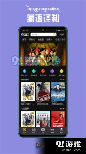 酷酷的騰最新視頻，熱點聚焦，獨特魅力體驗