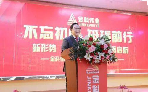 鑫記偉業(yè)最新動態(tài)深度解析與個人觀點(diǎn)展望