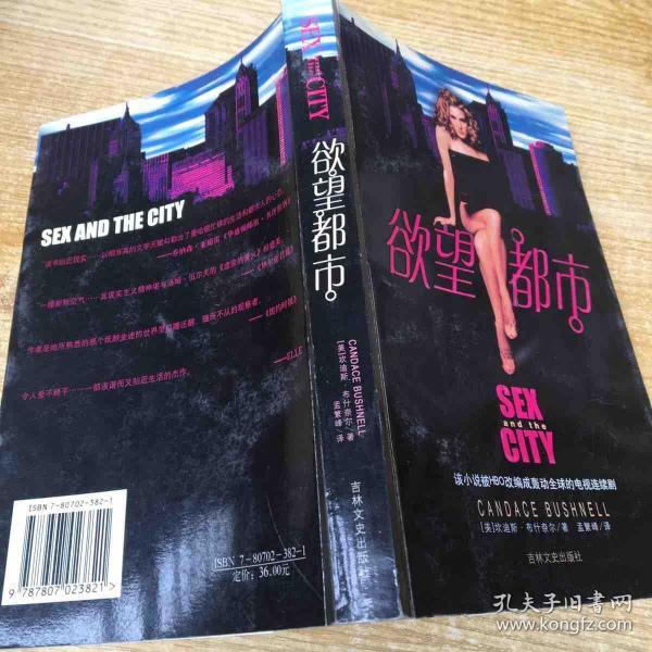 遵守法律道德準則，遠離色情內(nèi)容，關(guān)注健康生活方式