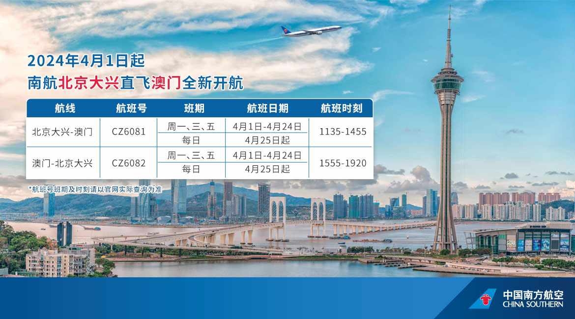 新澳門三期必開一期,社會責(zé)任實施_JAI83.423遠程版