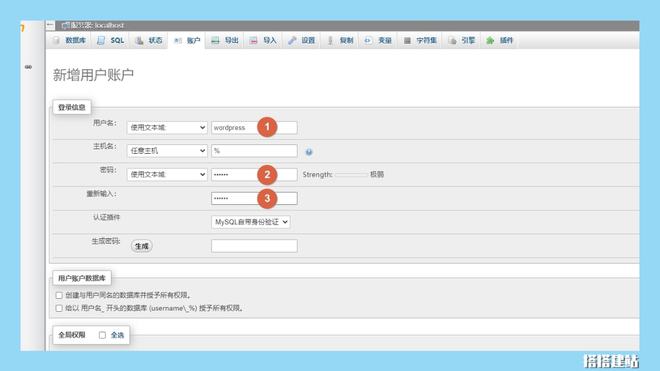 最新網(wǎng)站跳轉(zhuǎn)步驟指南，從點(diǎn)擊到訪問(wèn)的詳細(xì)教程