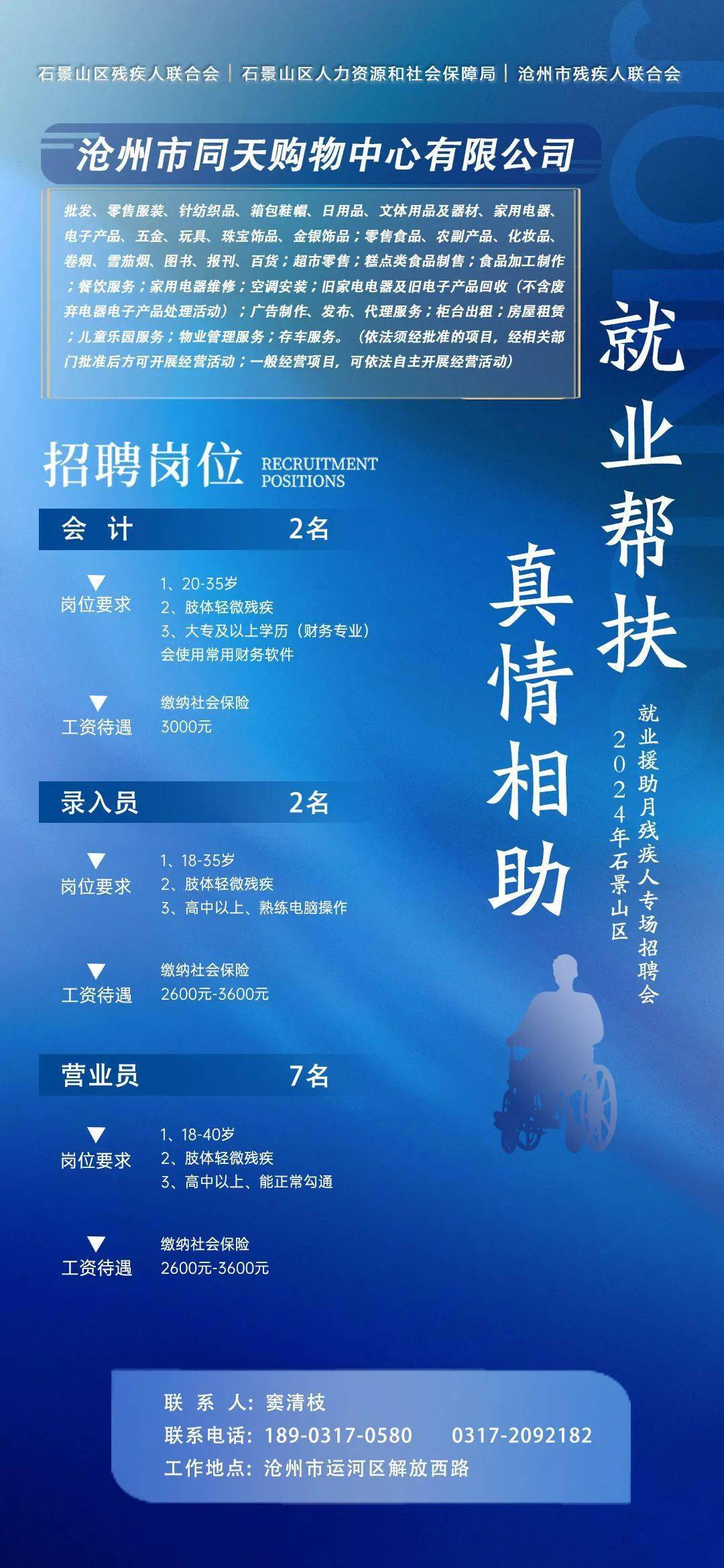 運動場館燈具 第294頁