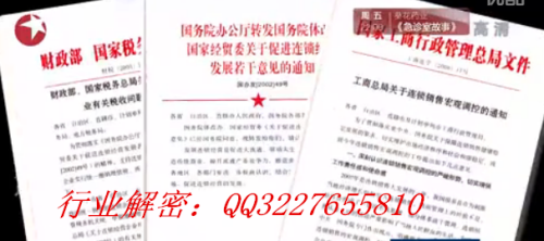 資本運(yùn)作最新刑法的背景、進(jìn)展與地位概述