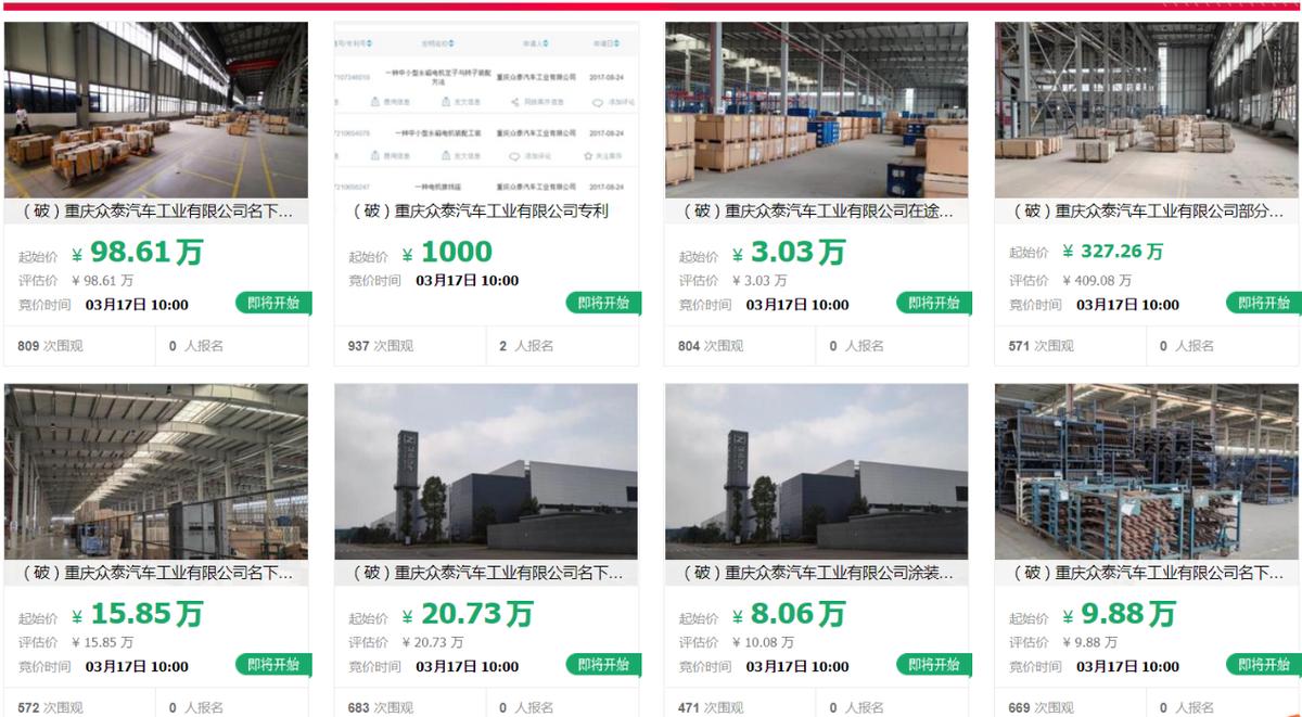 重慶沖壓工招聘，科技重塑工業(yè)力量，引領(lǐng)未來(lái)職業(yè)發(fā)展