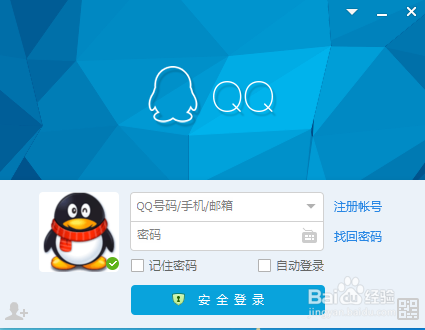 電腦QQ最新版，數(shù)字時代的溝通巨擘