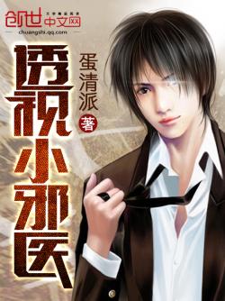 透視小邪醫(yī)最新章節(jié)，自然美景探險之旅，探尋內(nèi)心平和與寧靜的奧秘