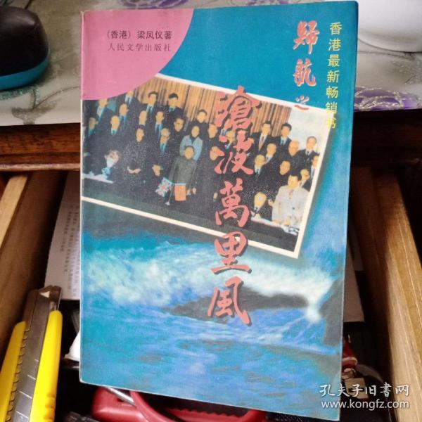 望族風流最新章節(jié),望族風流最新章節(jié)，家的溫馨與友情的綻放