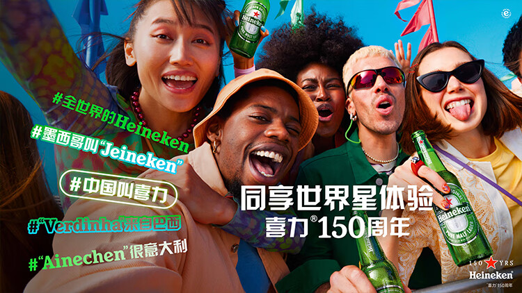 喜力最新蘋果版本下載，學(xué)習(xí)之旅的變革與自信成就之源