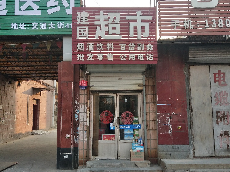 滄州超市轉(zhuǎn)讓全攻略，從初學者到進階用戶的詳細步驟指南