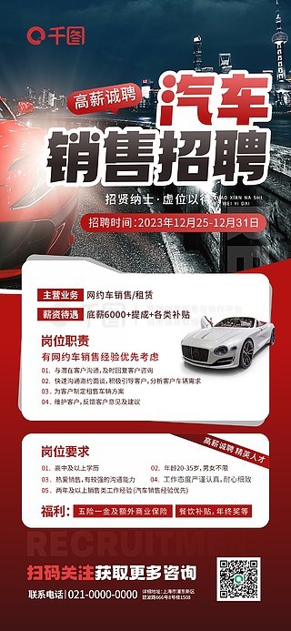 汽車水轉(zhuǎn)印招聘指南，最新職位及應(yīng)聘步驟詳解