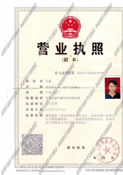 臨泉廚師招聘最新信息及應(yīng)聘指南，獲取職位與申請步驟詳解