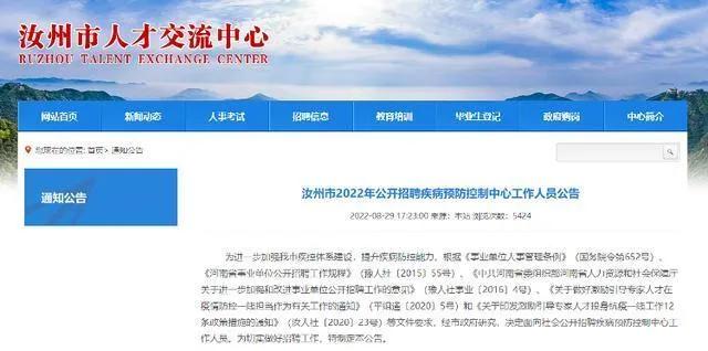 運(yùn)動場館燈具 第290頁