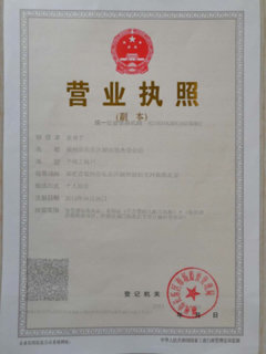 長樂最新司機(jī)招聘信息詳解，應(yīng)聘步驟指南與資源推薦