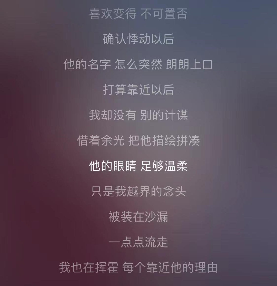 探尋小巷隱秘寶藏，溫柔歌詞留下最新印記