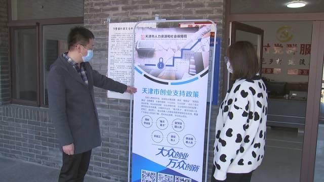 薊縣最新個人招聘信息，變化中的自信之源，學(xué)習(xí)成就未來之路