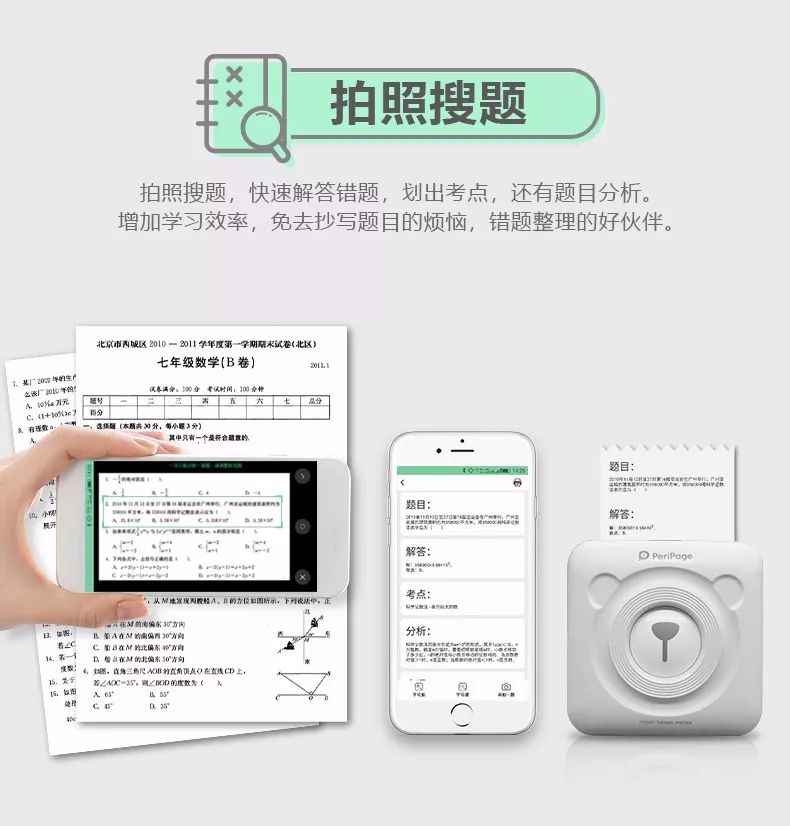 澳門118開獎結果查詢,即時解答解析分析_MPF9.352時刻版