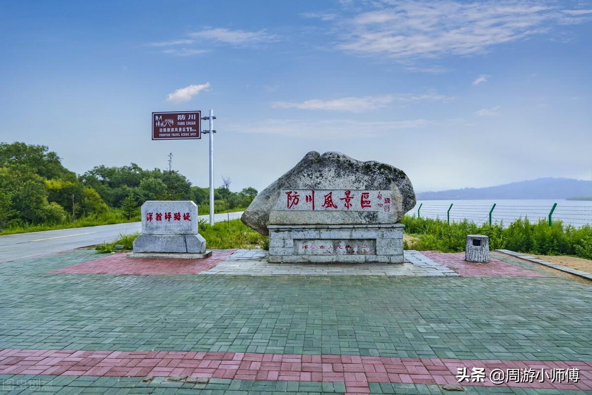 最新延邊州地圖，時(shí)代的印記，指引未來的方向