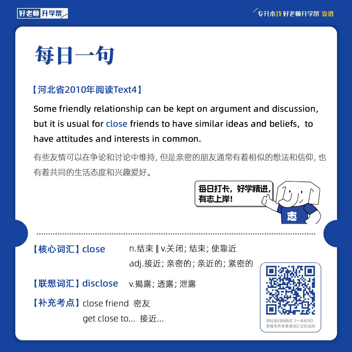 最準(zhǔn)一肖一碼100%令晚,外國語言文學(xué)_HES83.363黑科技版