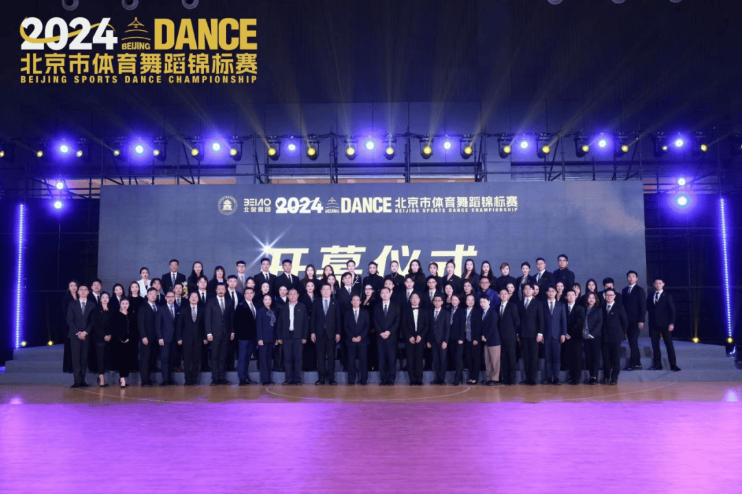 引領(lǐng)潮流風(fēng)尚，2024年最新企業(yè)舞蹈推薦