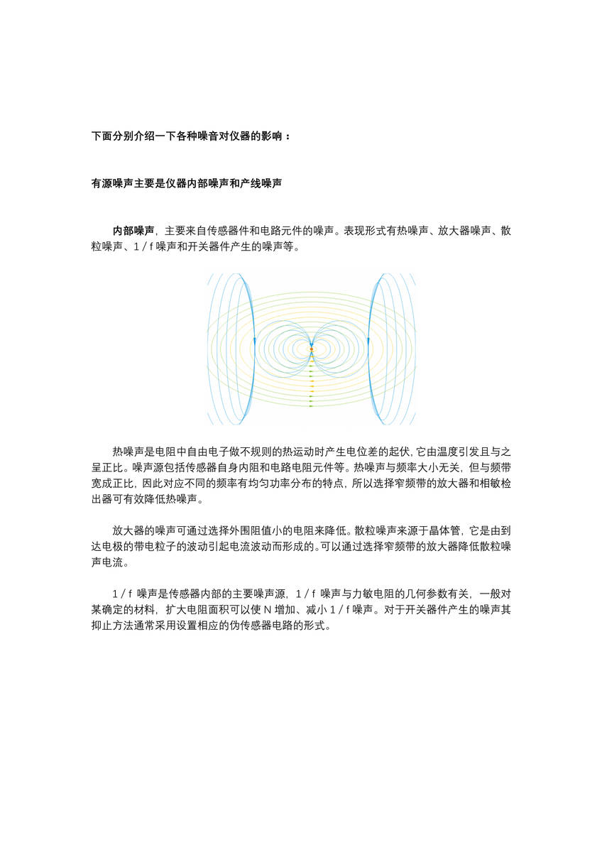 、新澳天天精資科大全,現(xiàn)象分析定義_NIH83.114聲學(xué)版