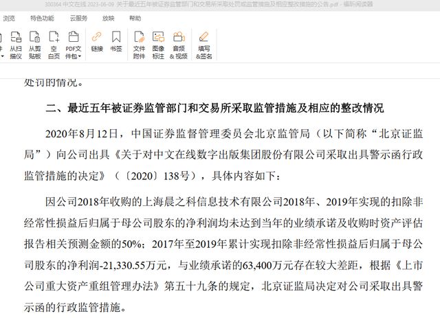 新澳門(mén)2024長(zhǎng)期免費(fèi)公開(kāi),專家意見(jiàn)法案_ILP83.358初學(xué)版