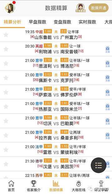 香港6合和彩今晚開獎(jiǎng)結(jié)果查詢,現(xiàn)況評判解釋說法_XMO9.265內(nèi)置版