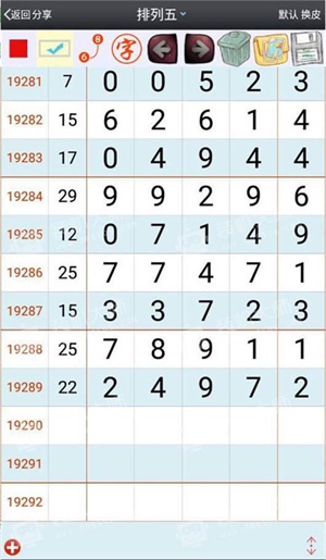 澳門一肖一特100精準,全面設計實施_OXB83.582學院版