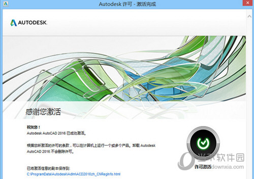 2024澳門正版?zhèn)髡?高度協(xié)調(diào)實(shí)施_FUK9.560VR版