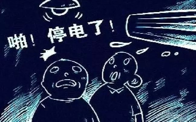 孝感停電通知最新更新,多方視角解讀及我的觀點分析