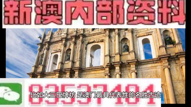 2024新澳精準(zhǔn)資料免費(fèi)提供,澳門(mén)內(nèi)部,高速應(yīng)對(duì)邏輯_XWI58.828電商版